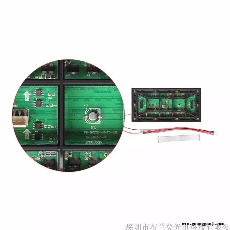 p8表贴全彩led显示屏 P8室外显示屏 高清全彩led显示屏 p8户外显示屏图5