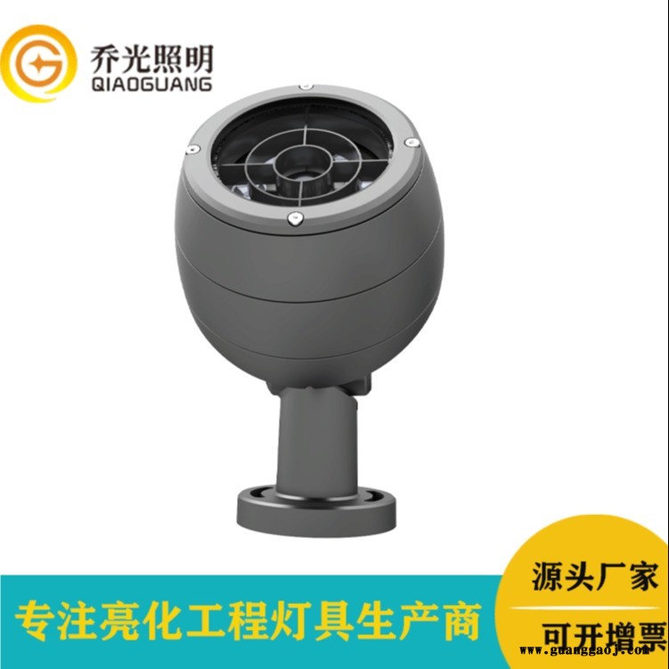 乔光照明GB-TGD130A底座圆形投光灯led户外防水大功率照树灯圆形园林建筑工程亮化投射灯图1