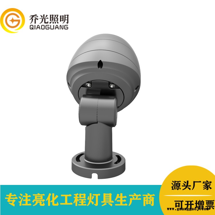 乔光照明GB-TGD130A底座圆形投光灯led户外防水大功率照树灯圆形园林建筑工程亮化投射灯图2
