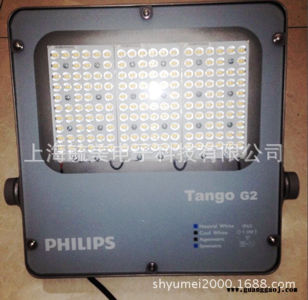 飞利浦LED投光灯 BVP281/80W 8000lm泛光灯图1