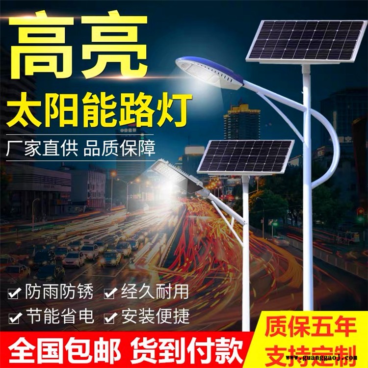 湖南邵阳100瓦球场投光灯太阳能路灯厂家包安装图1