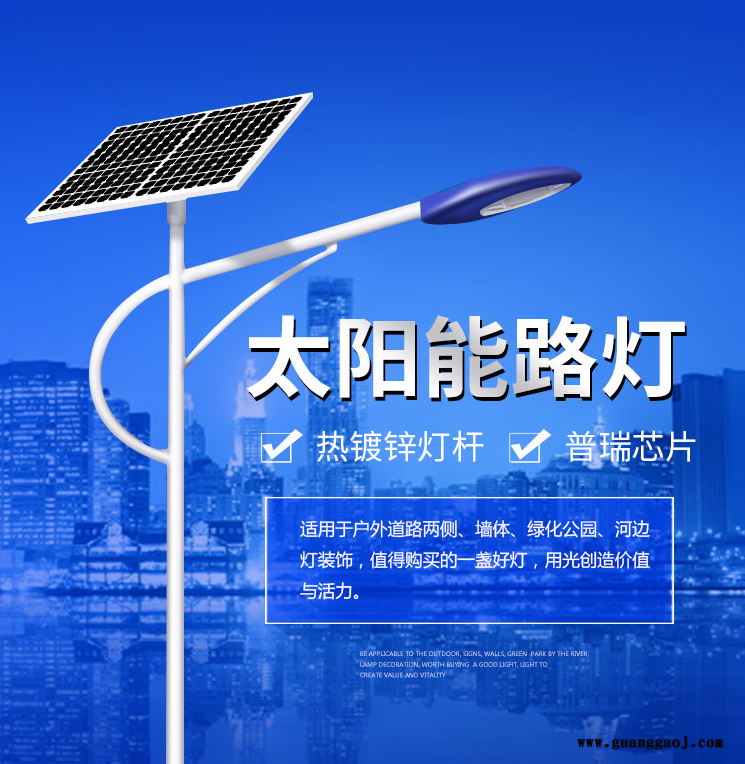 安徽宿州100瓦球场投光灯太阳能路灯厂家10米宽马路用图6