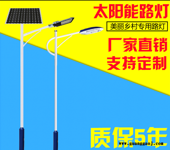 安徽宿州100瓦球场投光灯太阳能路灯厂家10米宽马路用图5