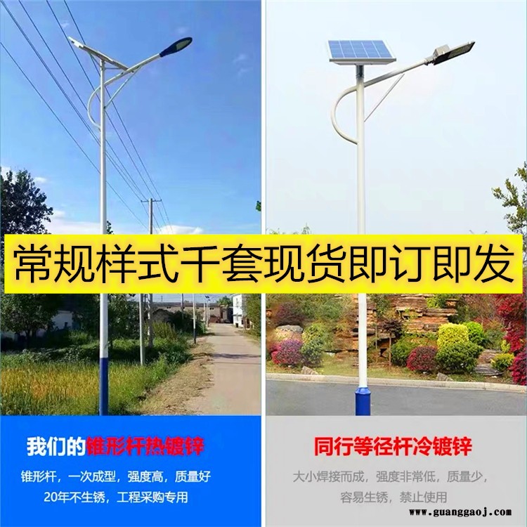 内蒙古赤峰100瓦球场投光灯太阳能路灯厂家学校晨亮模式图3