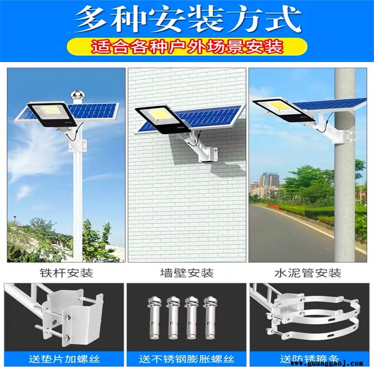 内蒙古赤峰100瓦球场投光灯太阳能路灯厂家学校晨亮模式图1