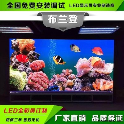 高清P2.5全彩屏 LED显示屏 led全彩显示屏 p2.5全彩显示屏