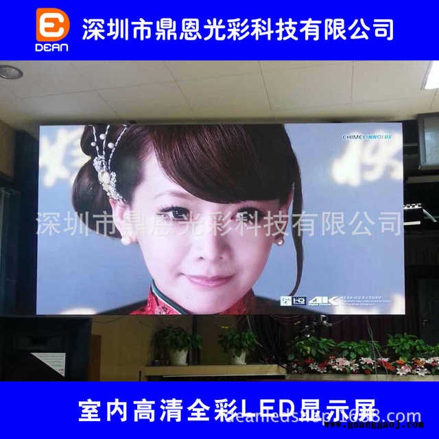 鼎恩定制DE-P4-IN led显示屏室内p4全彩led显示屏p4LED广告屏质保三年图3