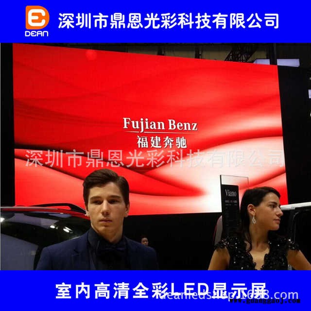 鼎恩定制DE-P4-IN led显示屏室内p4全彩led显示屏p4LED广告屏质保三年图2