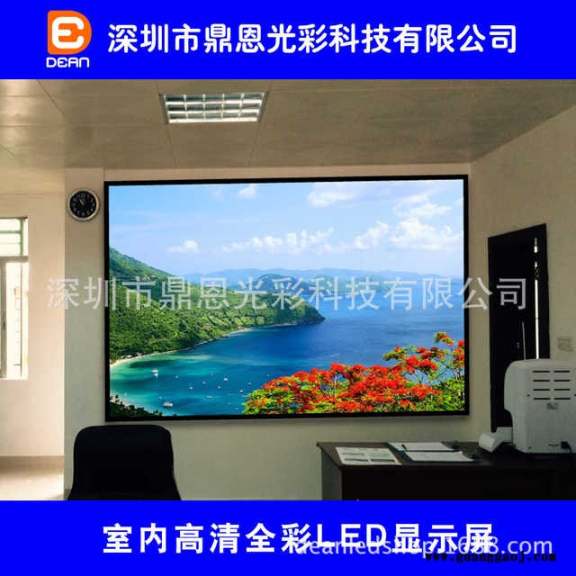 鼎恩山西太原P3全彩LED显示屏|P3室内全彩LED电子屏|P3 LED显示屏图5