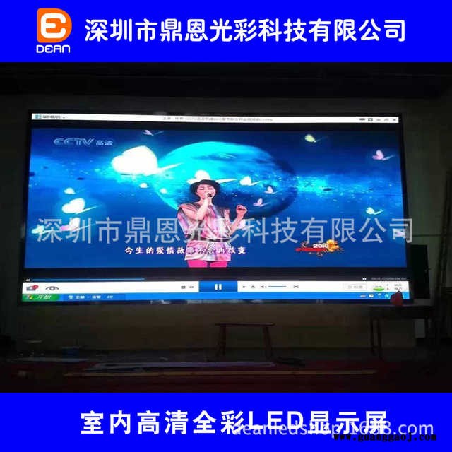 鼎恩山西太原P3全彩LED显示屏|P3室内全彩LED电子屏|P3 LED显示屏图2