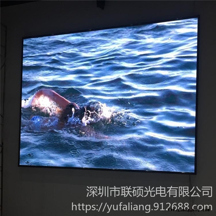 led显示屏价钱  联硕小间距LED大屏品牌 P1.86全彩LED显示屏售价图1