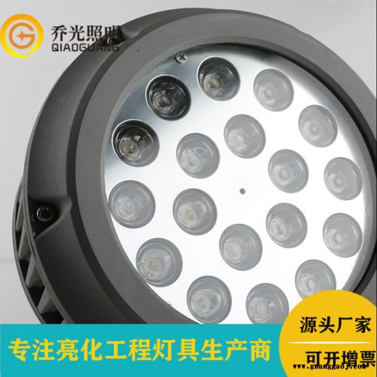 圆形RGBW投光灯18W四合一投光灯户外七彩照树灯投射灯图1