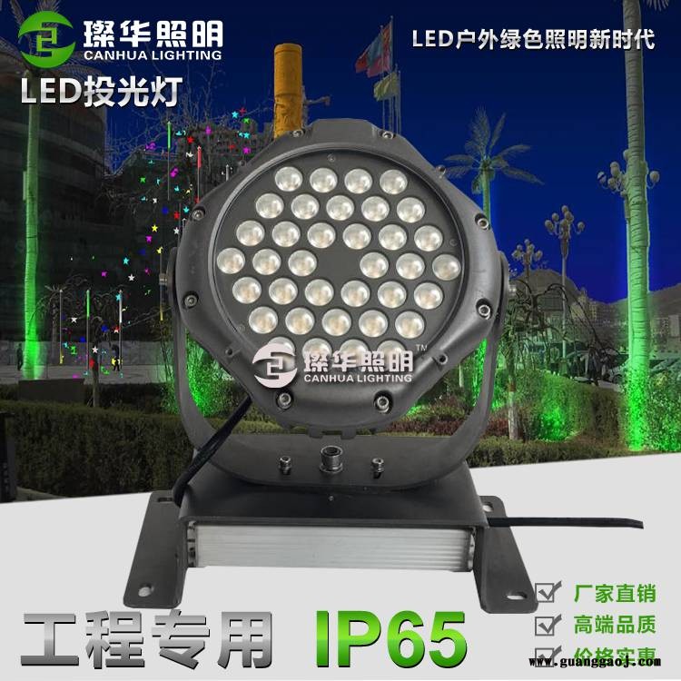 璨华照明SK-TGD-XK026LED投光灯18W/24W/36W户外防水圆形投光灯大峡谷同款图1