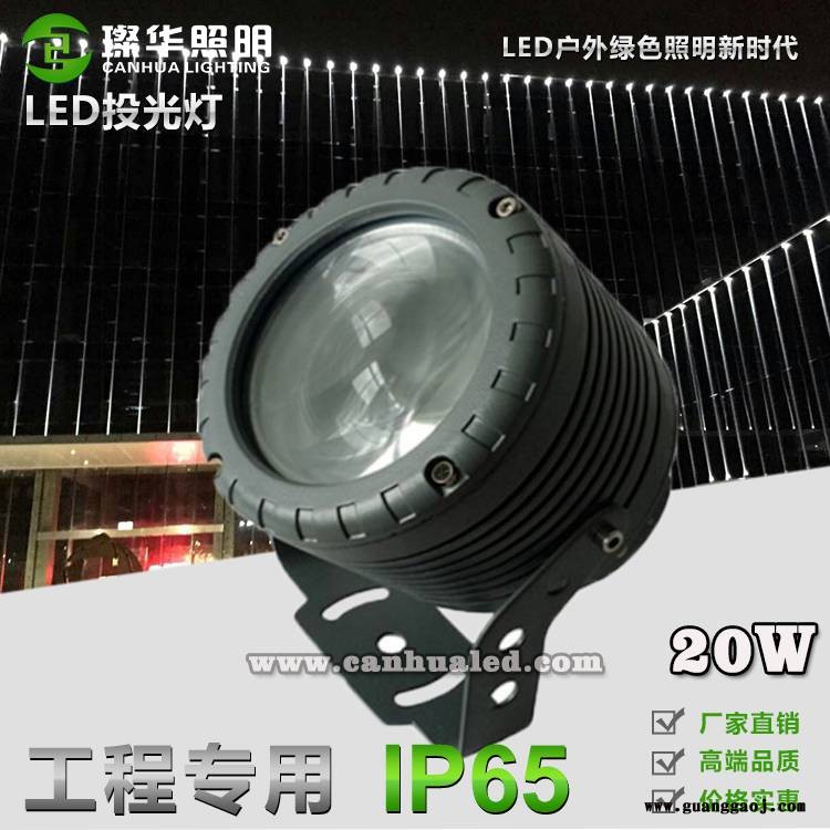璨华照明SK-TGD-A30LED窄光束投光灯10W50W户外防水小角度投射灯科锐一束光投光灯图2