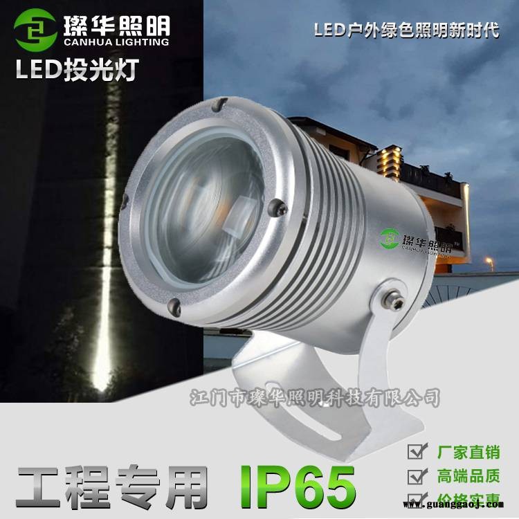 璨华照明SK-TGD-A30LED窄光束投光灯10W50W户外防水小角度投射灯科锐一束光投光灯图3