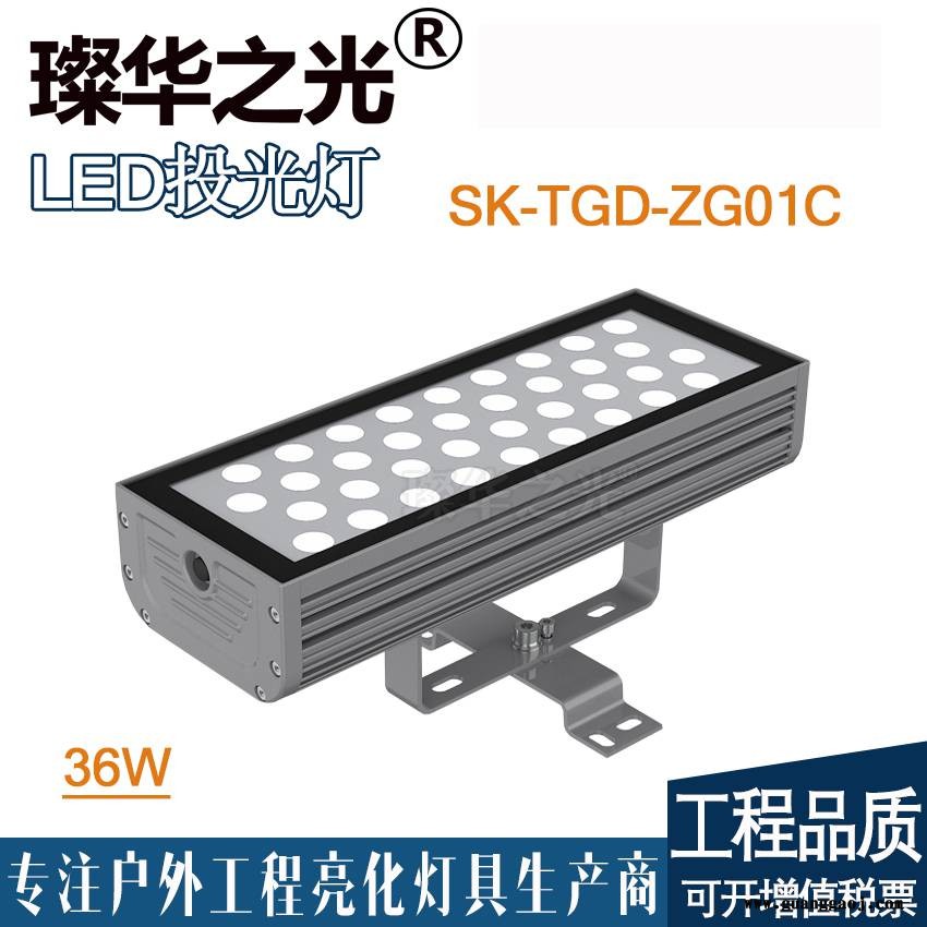 璨华照明SK-TGD-ZG01 LED投光灯18-108W方形投光灯户外景观亮化投射灯公园庭院照树灯图3