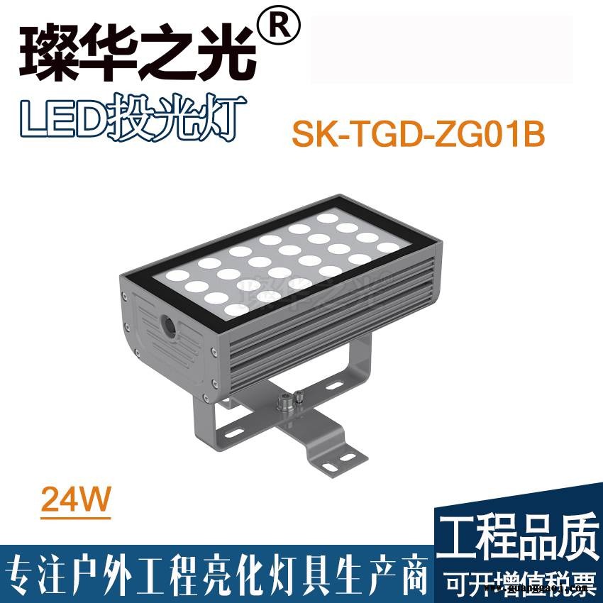 璨华照明SK-TGD-ZG01 LED投光灯18-108W方形投光灯户外景观亮化投射灯公园庭院照树灯图2