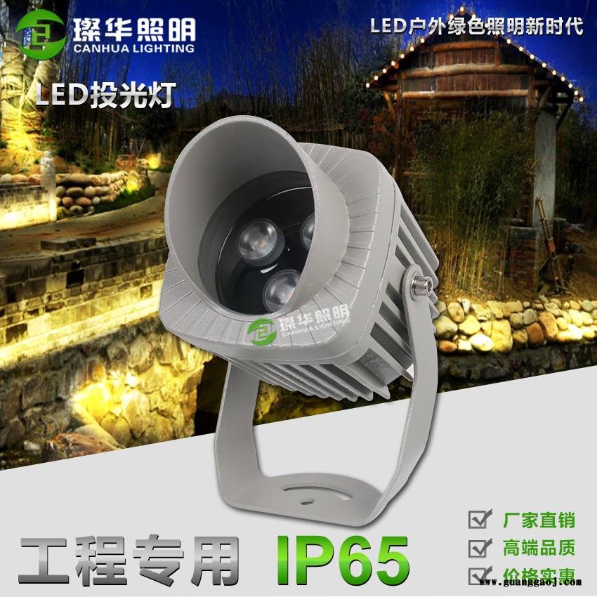 璨华照明SK-TGD-XK19LED投光灯6W54W内圆外方投光灯户外防水大功率投射灯图1