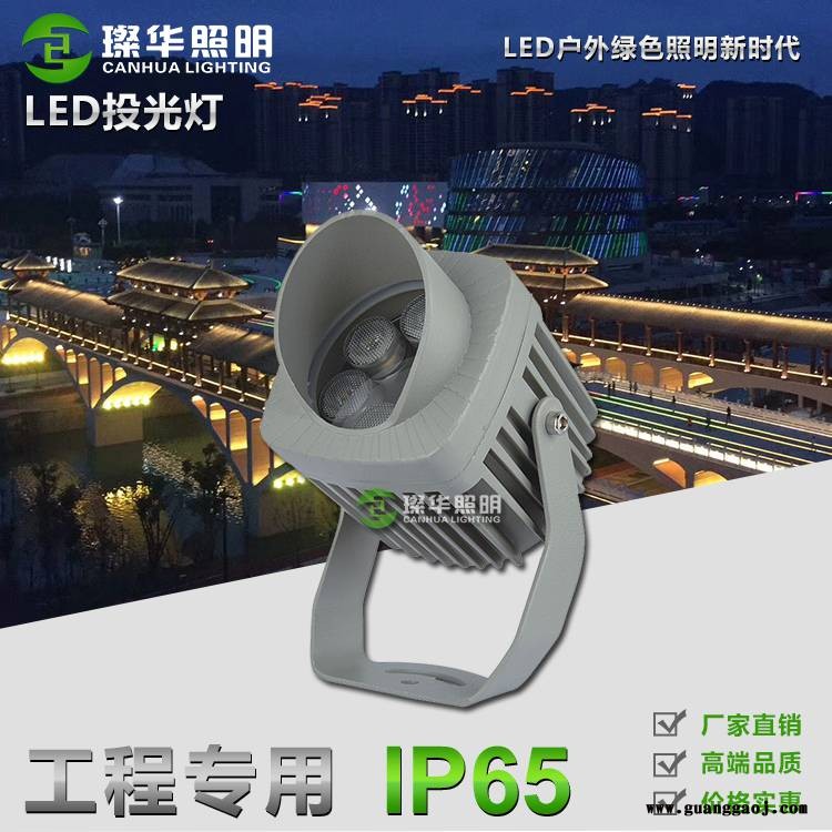 璨华照明SK-TGD-XK19LED投光灯6W54W内圆外方投光灯户外防水大功率投射灯图2