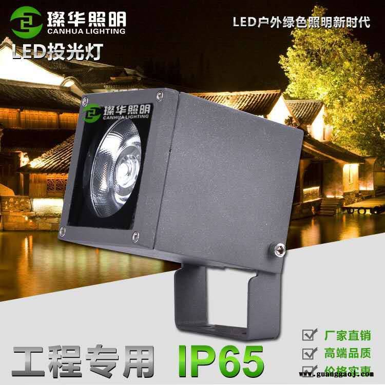 璨华照明SK-TGD-XK14LED投光灯5W40W新款COB魔方投光灯外墙楼体建筑亮化投射灯图3