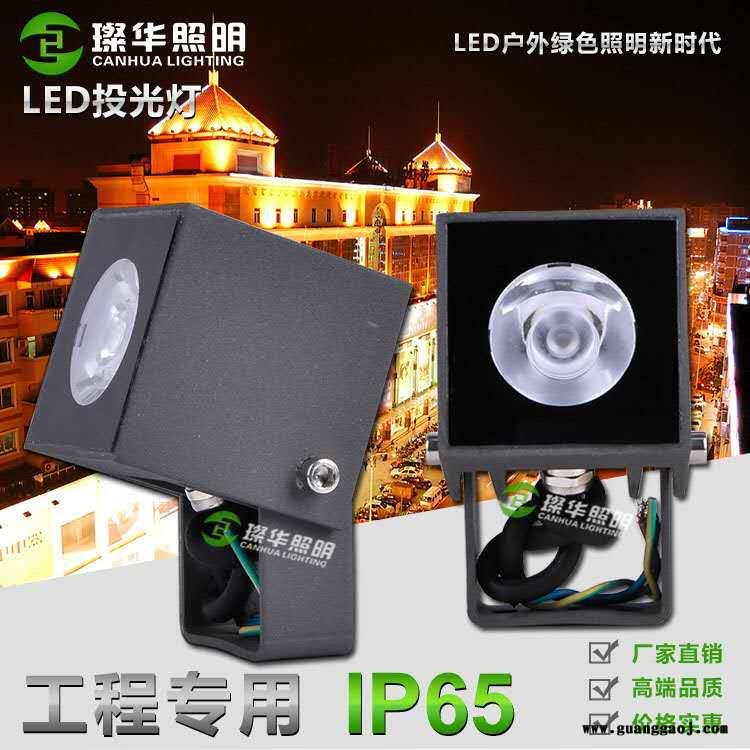 璨华照明SK-TGD-XK14LED投光灯5W40W新款COB魔方投光灯外墙楼体建筑亮化投射灯图2
