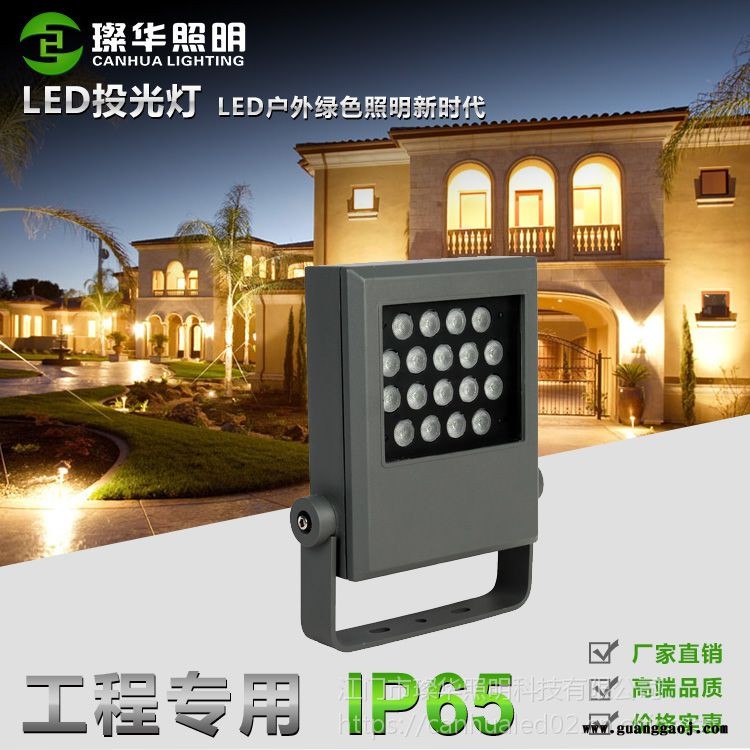 璨华照明SK-TGD-XK05ALED方形投光灯122W/182W户外防水大功率投光灯图1