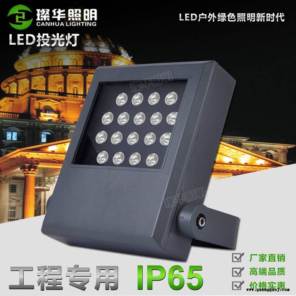 璨华照明SK-TGD-XK05ALED方形投光灯122W/182W户外防水大功率投光灯图2