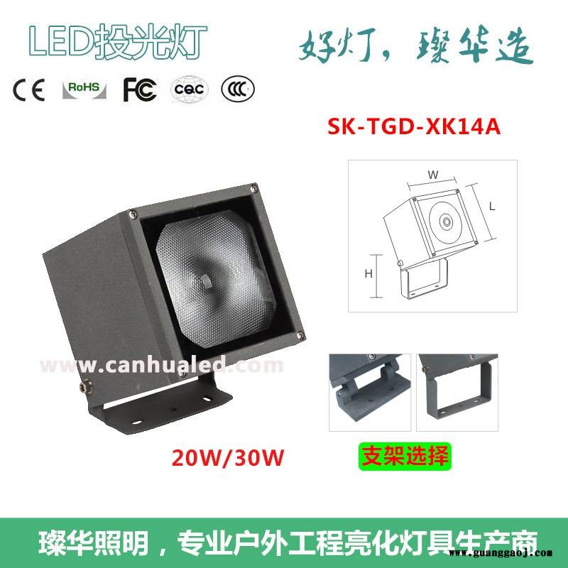 璨华照明SK-TGD-XK14bLED投光灯10w20w30w方形窄光束投光灯楼体亮化一束光投射灯图3