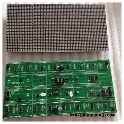 鼎恩Ф5.0室内双色LED显示屏 Ф5.0双基色单元板 室内双色LED显示屏