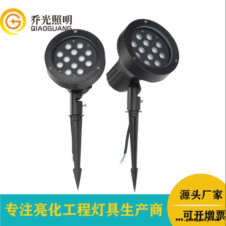 乔光照明 GB-DGT160 led地插投光灯插泥灯 庭院草坪园林景观亮化插地灯 12W户外照树灯图1