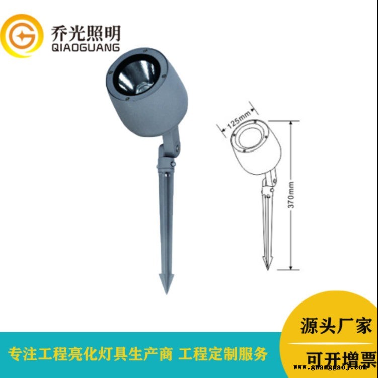 LED插地灯 20w射树灯户外防水插地照树灯 园林景观COB地插灯 户外防水投光灯 乔光照明 GB-DCD020图1