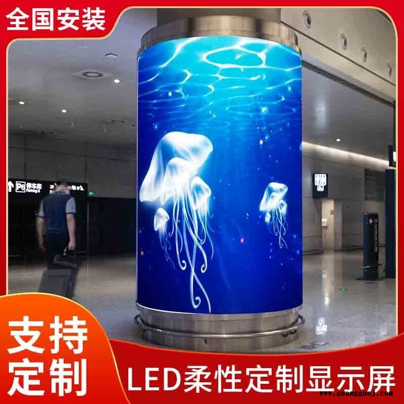 广东LED圆柱广告魔方显示屏室内全彩KTV屏酒吧魔方屏立方体圆柱形LED显示屏软模LED显示屏大厅柱子屏深圳显示屏厂家图1