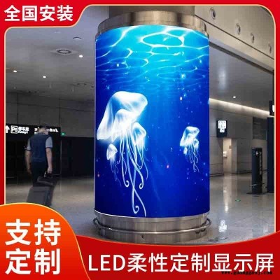 广东LED圆柱广告魔方显示屏室内全彩KTV屏酒吧魔方屏立方体圆柱形LED显示屏软模LED显示屏大厅柱子屏深圳显示屏厂家