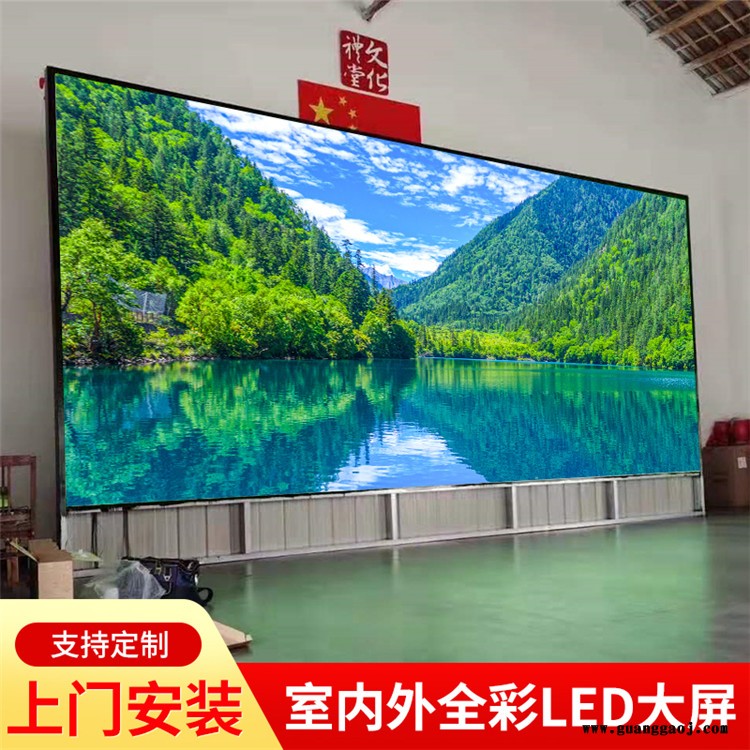 高清LED显示屏 地面LED全彩屏 聚徽 室内外LED显示屏 欢迎咨询图4