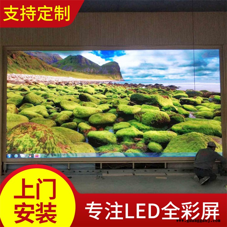 高清LED显示屏 地面LED全彩屏 聚徽 室内外LED显示屏 欢迎咨询图5