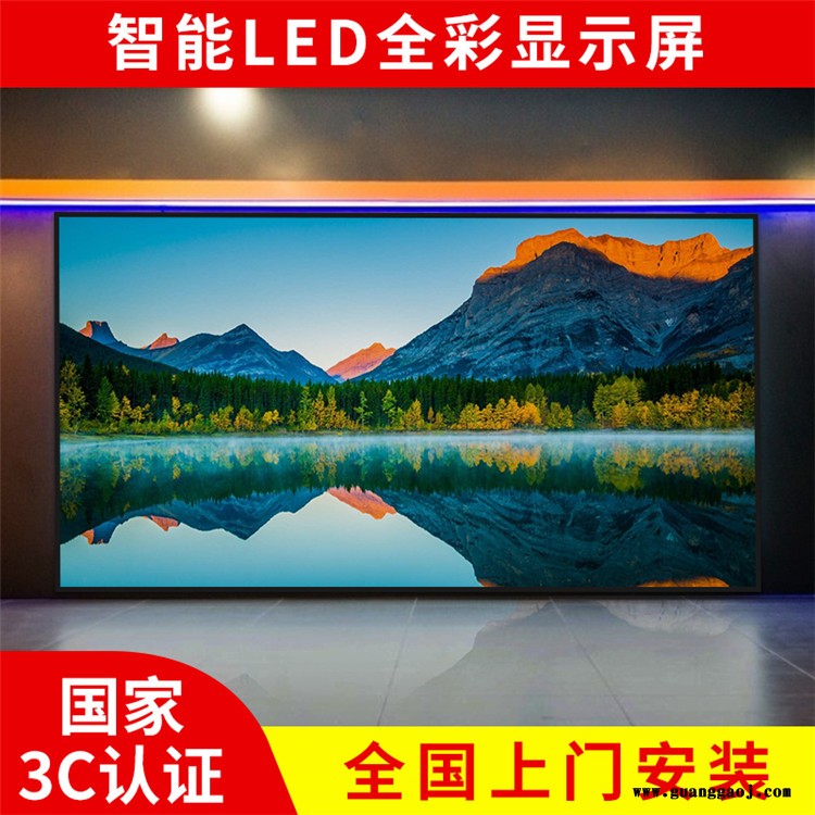 高清LED显示屏 地面LED全彩屏 聚徽 室内外LED显示屏 欢迎咨询图3