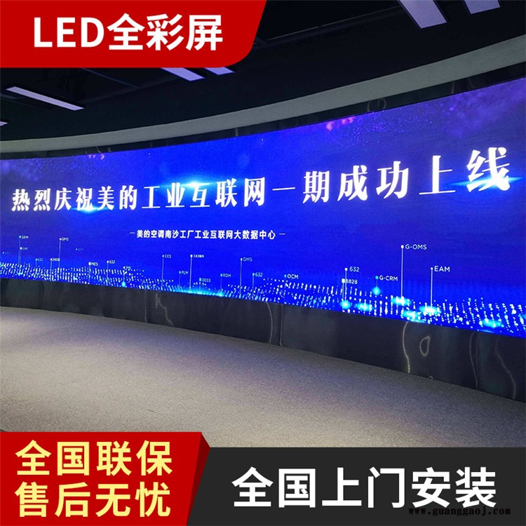 高清LED显示屏 地面LED全彩屏 聚徽 室内外LED显示屏 欢迎咨询图2