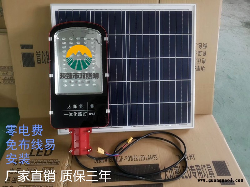 安徽淮北100瓦球场投光灯太阳能路灯厂家学校用图4