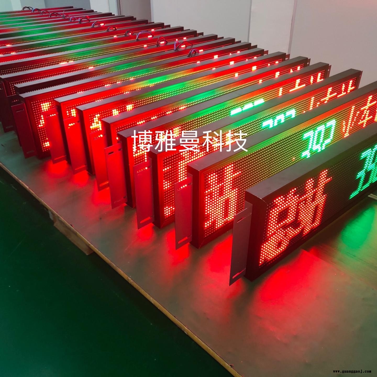 深圳博雅曼车载LED显示屏智能公交电子设备供应商图3