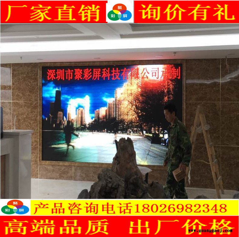 杭州led显示屏厂家 宁波P3LED电子屏 温州LED全彩屏厂家led大屏幕图3