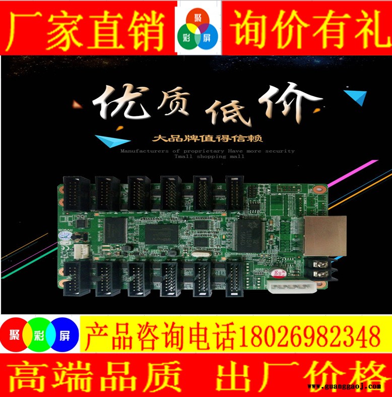 杭州led显示屏厂家 宁波P3LED电子屏 温州LED全彩屏厂家led大屏幕图4