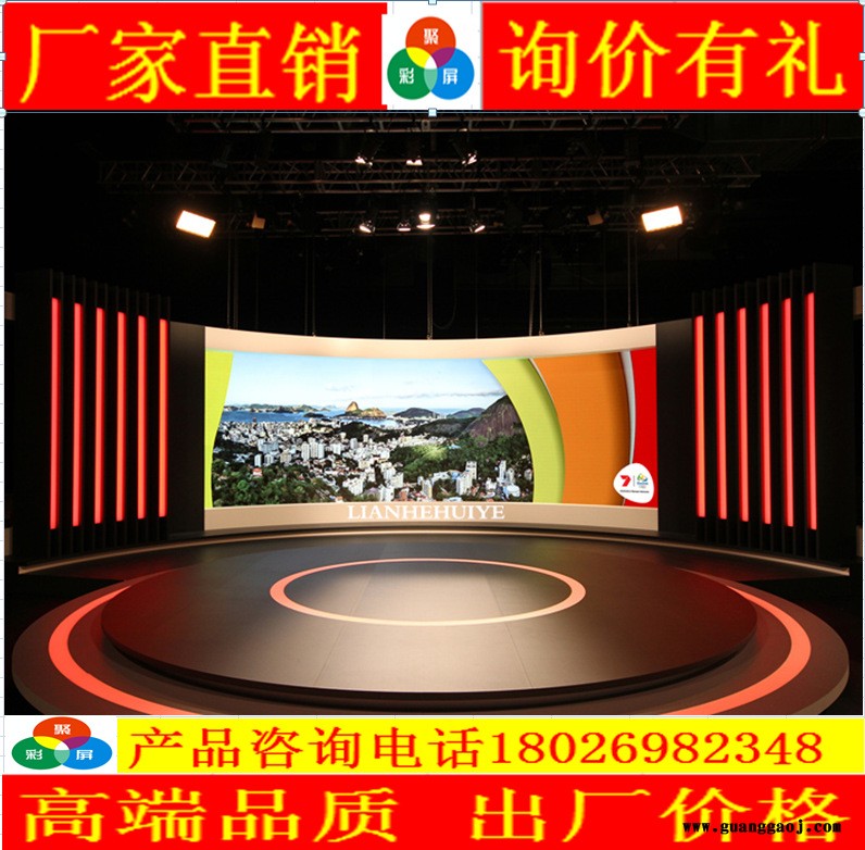 杭州led显示屏厂家 宁波P3LED电子屏 温州LED全彩屏厂家led大屏幕图2