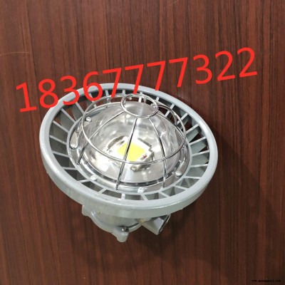 led防爆灯100w天棚灯吊灯仓库 50W加油站厂房厨房工厂防水投光灯