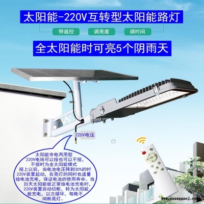 妍森 太阳能灯路灯户外家用新农村庭院灯6米超亮led大功率带灯杆照明灯一体化路灯 太阳能投光灯
