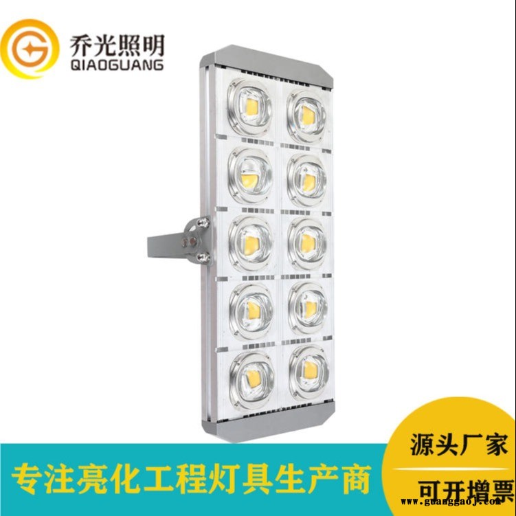 led高杆灯灯头 500W景观道路照明灯投光灯球场灯参数定制隧道灯图1