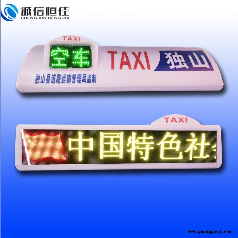 山东出租车顶灯屏车载LED显示屏全彩广告屏厂家直销图9