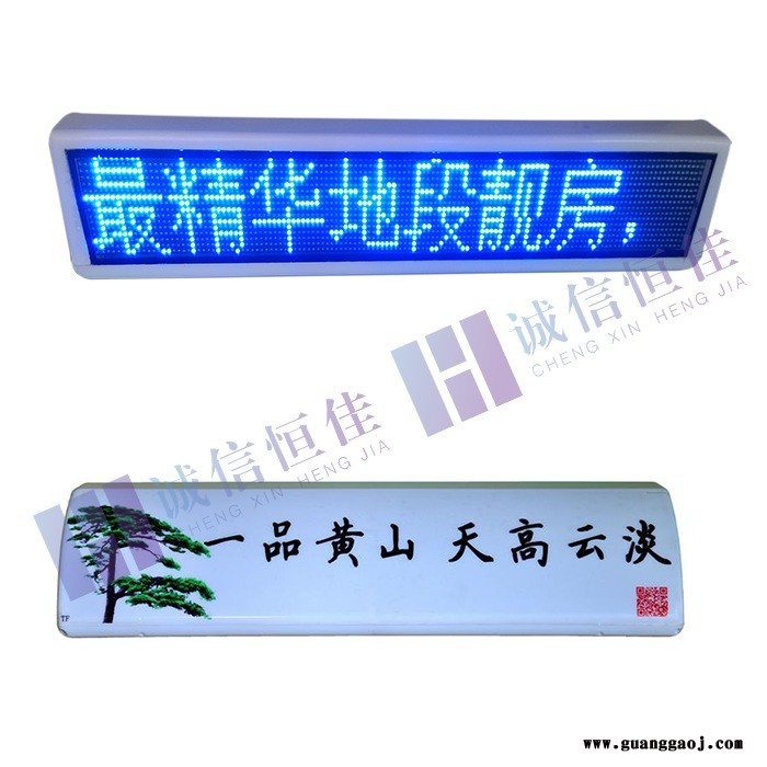 山东出租车顶灯屏车载LED显示屏全彩广告屏厂家直销图3