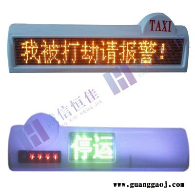 山东出租车顶灯屏车载LED显示屏全彩广告屏厂家直销图8