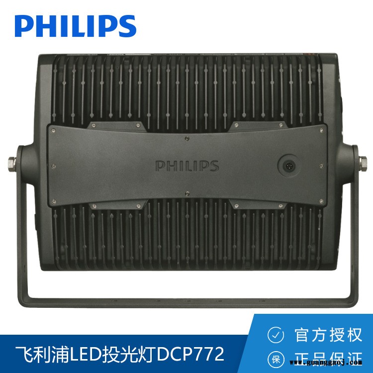 飞利浦LED照明户外投光灯LED白光泛光灯 DCP772 大功率LED投射灯图2