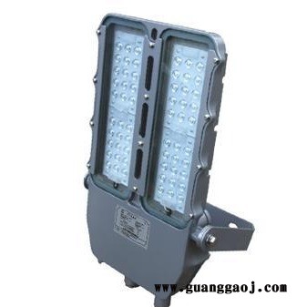 供应浙江金顿防爆NFC9115 LED泛光灯70W证书齐全价格仅供参考图1